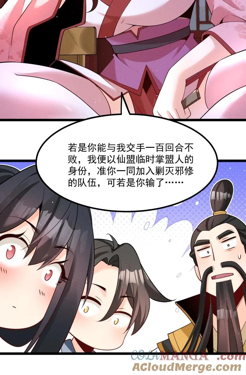 035 巧中取胜24
