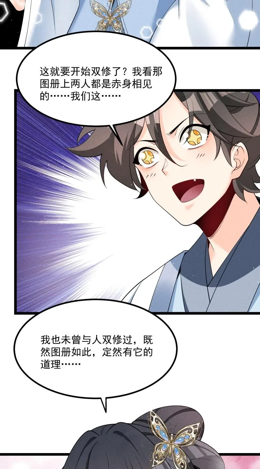 020 奶油要化了28
