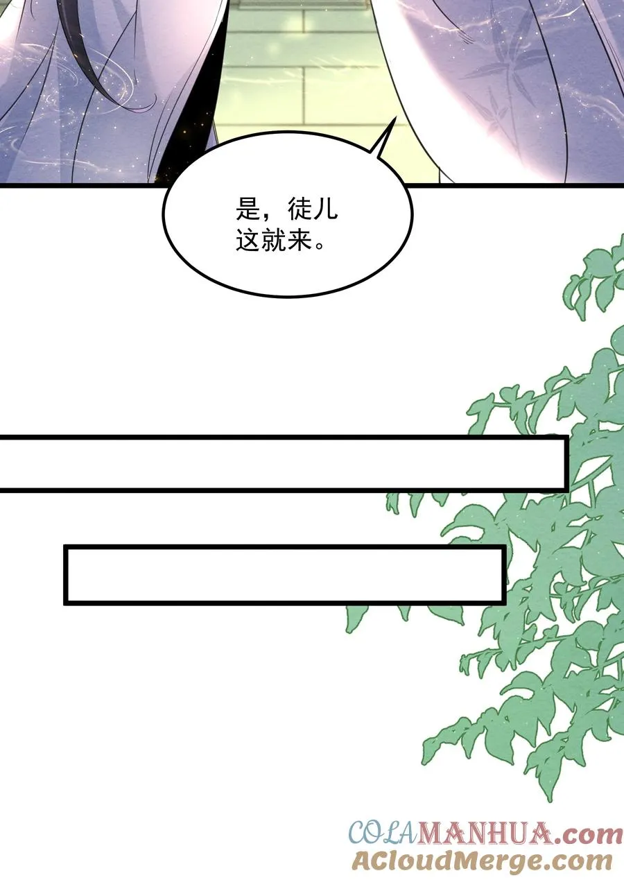 001 孝敬师尊~39