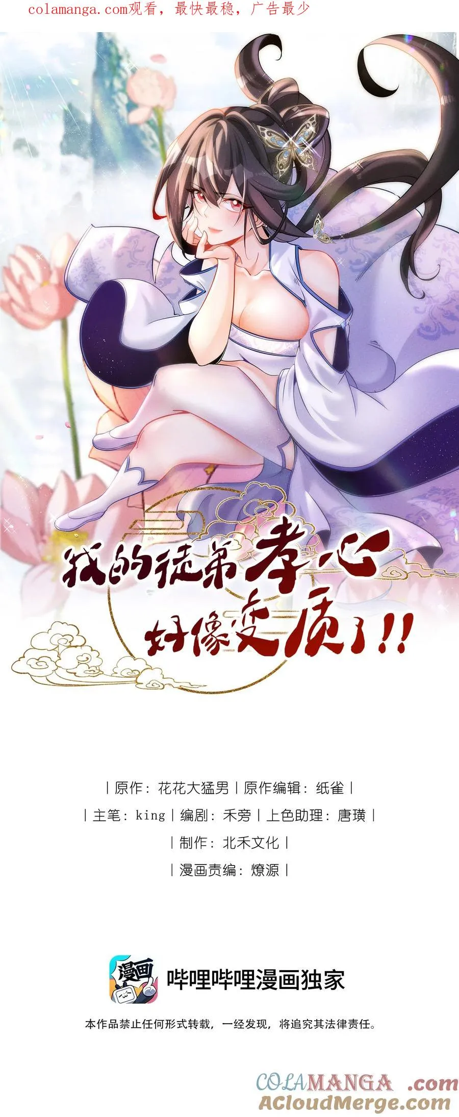 028 体修0