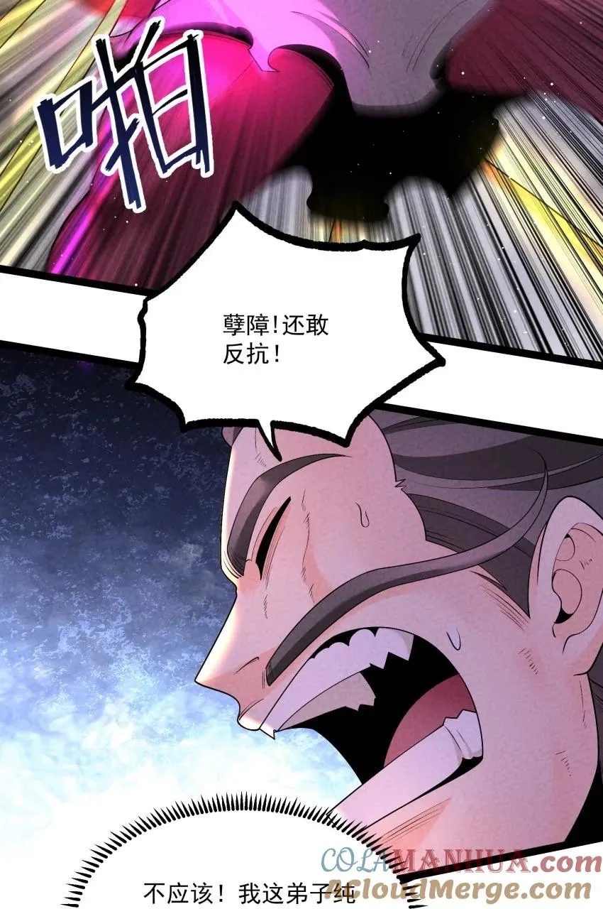 017 一起双修吧6