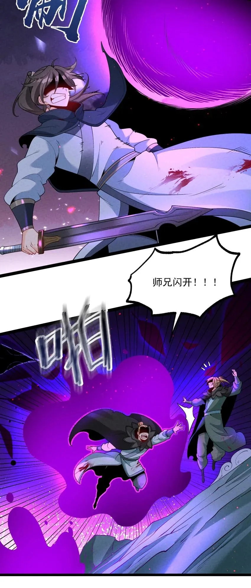 024 迸发的力量7