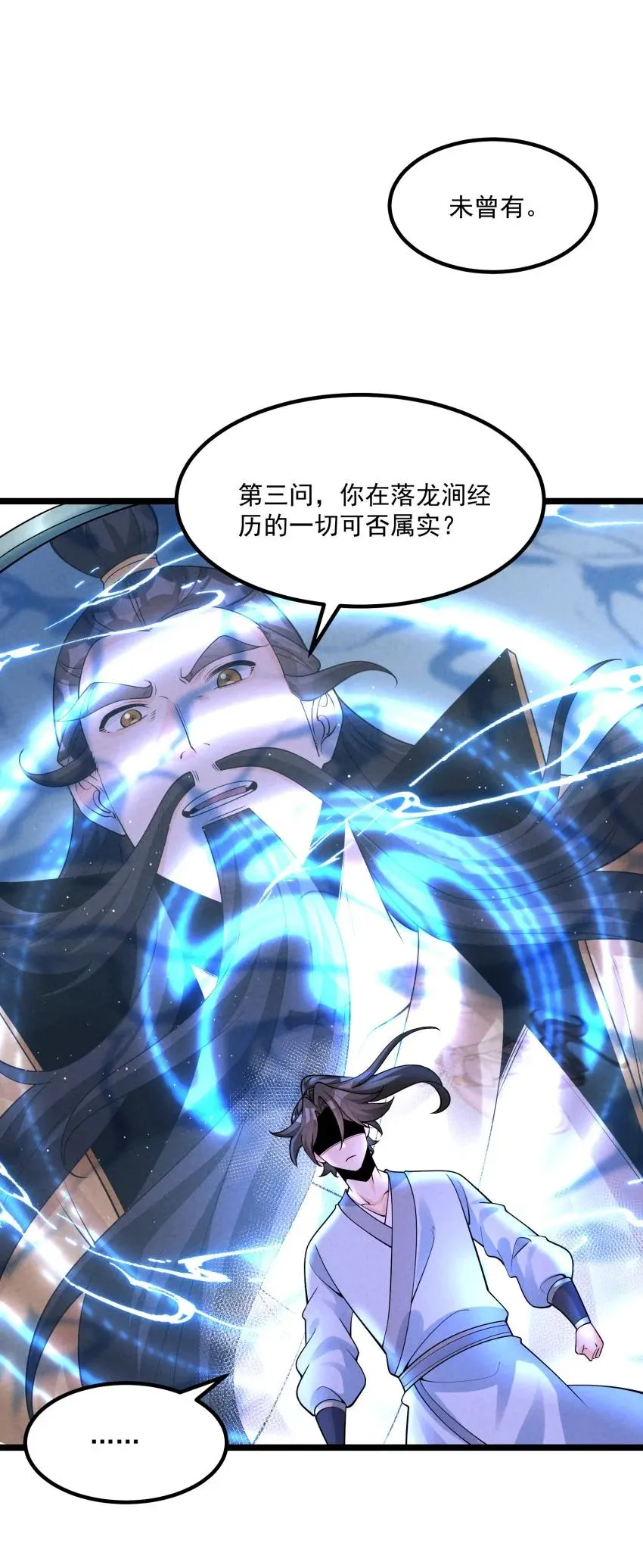 034 刻薄的人无处不在46