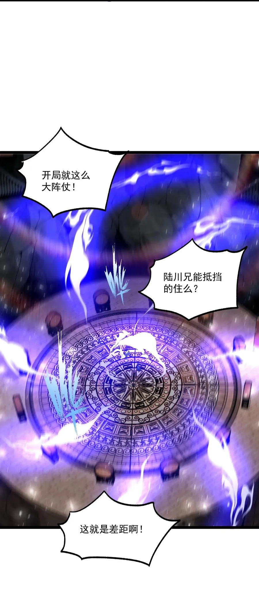 012 你是哪根葱？46