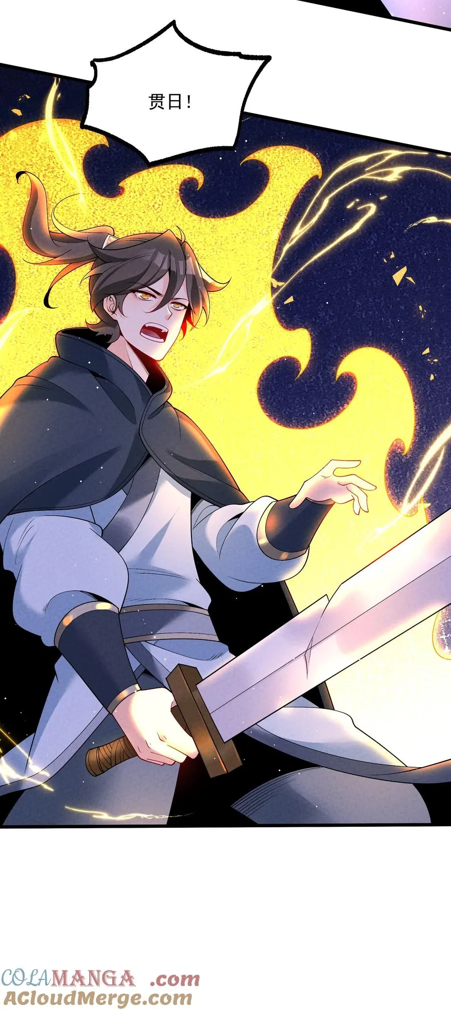 019 日月之战33