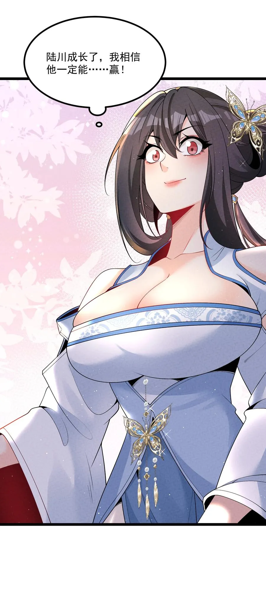019 日月之战4