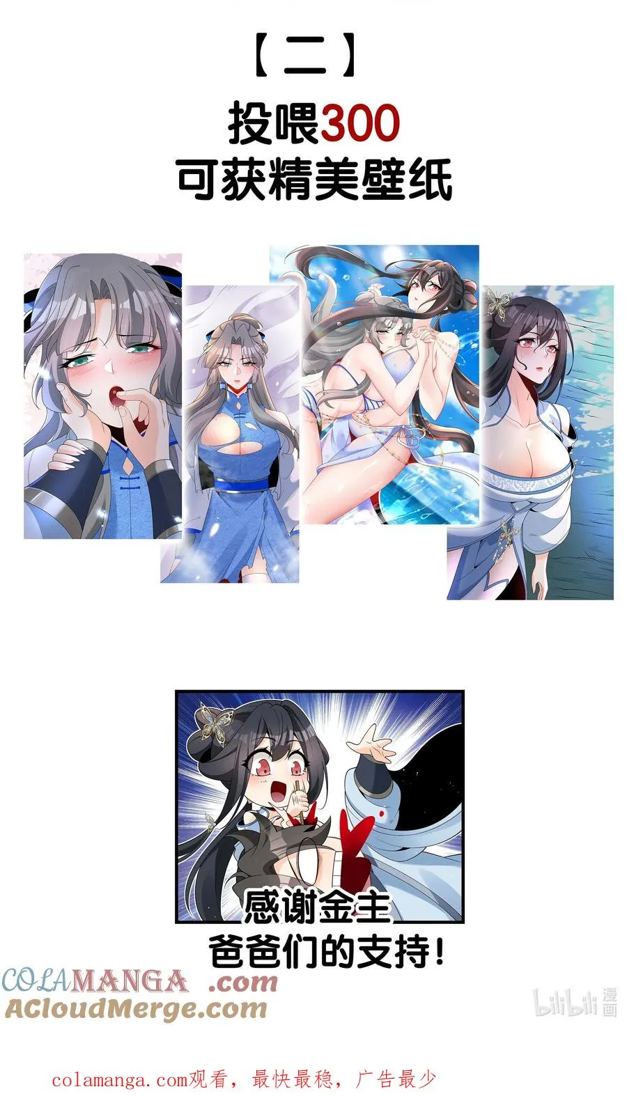 027 偃师60