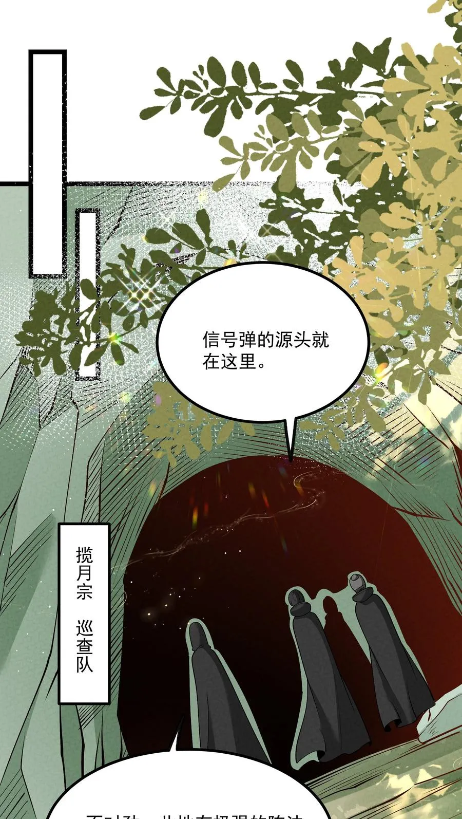 027 偃师55