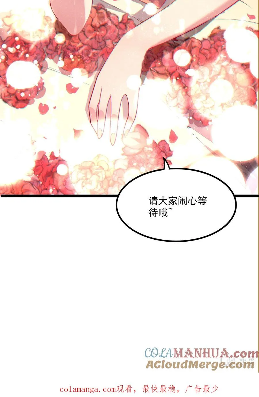 011 守擂战开启！51