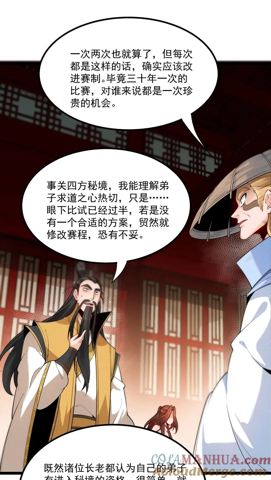 011 守擂战开启！6