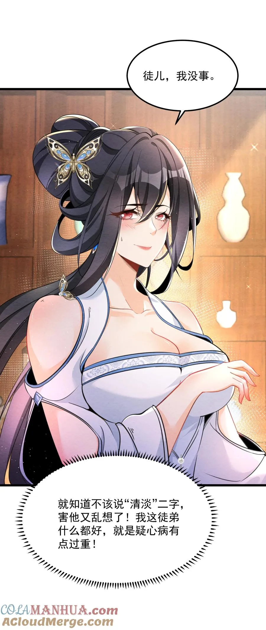 001 孝敬师尊~45