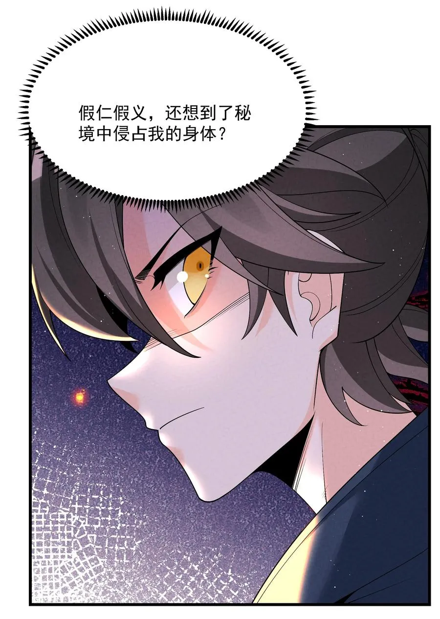 016 不胜酒力44