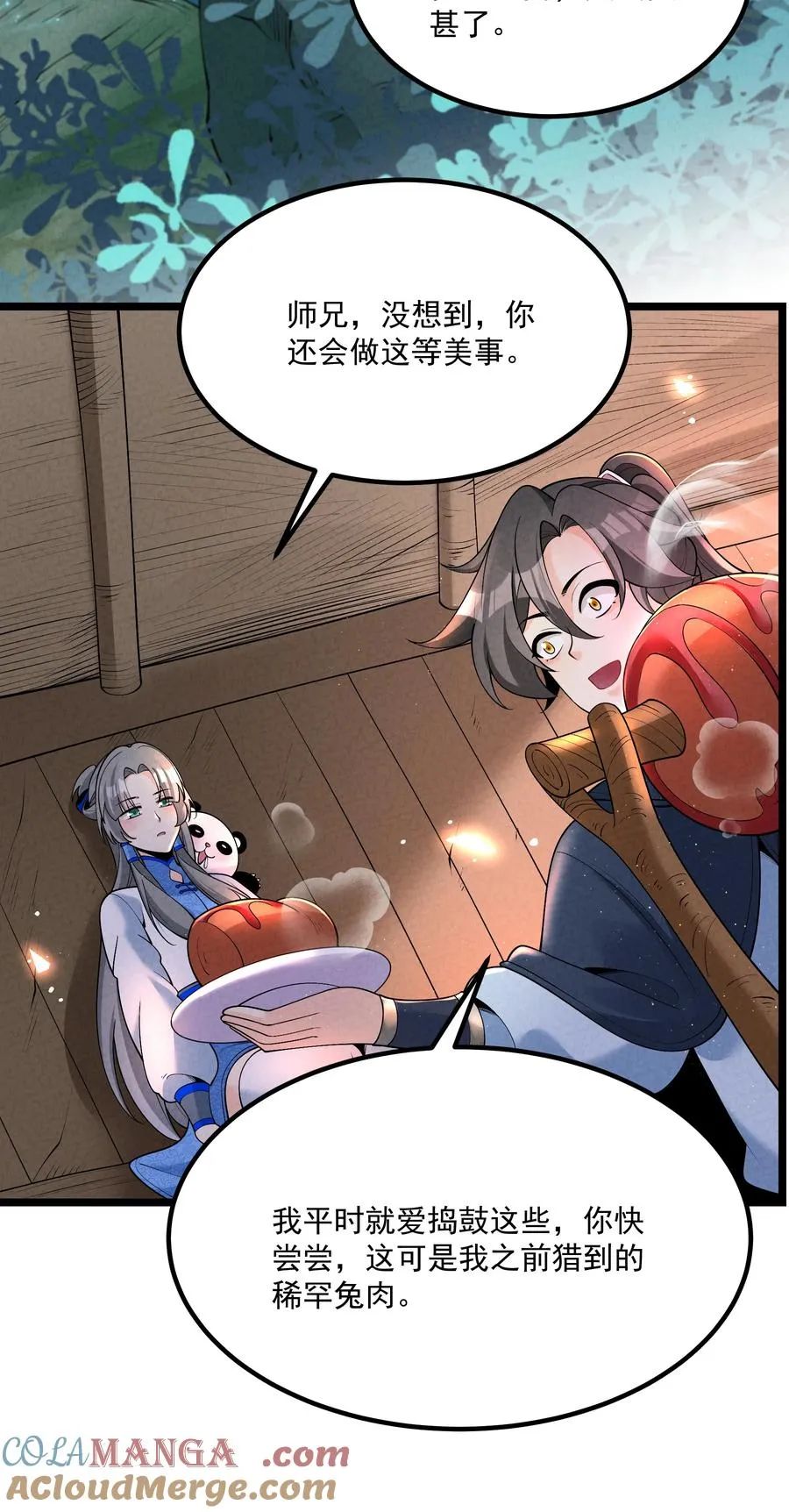 025 师妹，笑一个48
