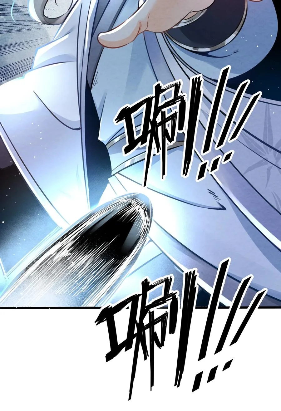 001 孝敬师尊~26