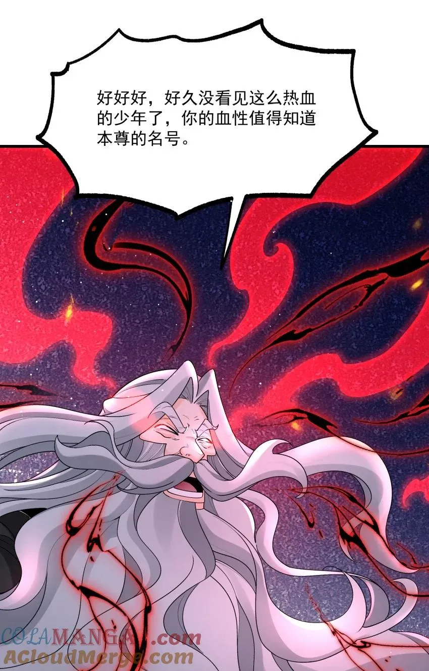 030 修罗51