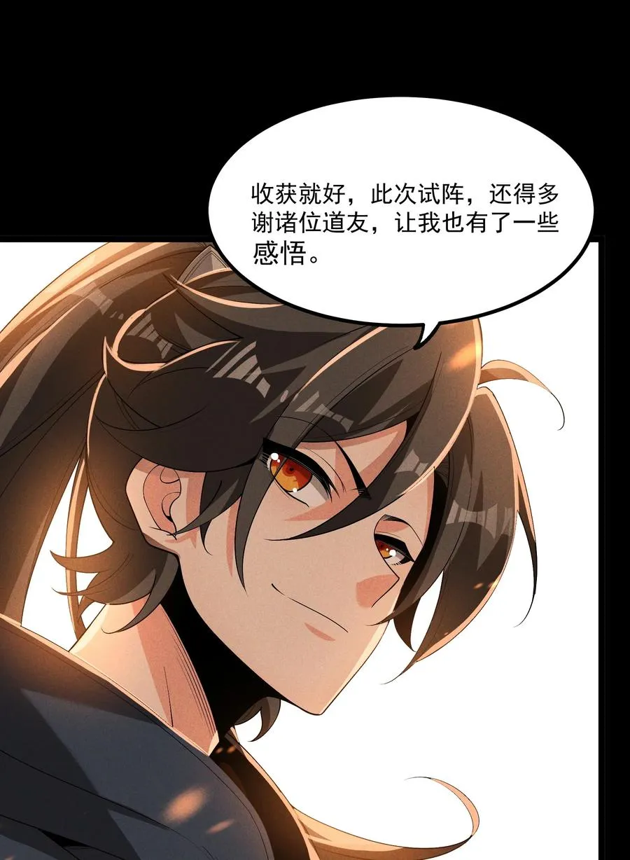 012 你是哪根葱？13