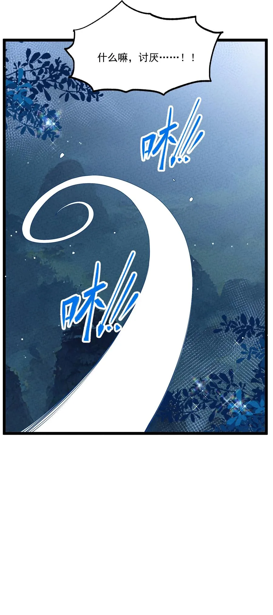 015 治愈泉中55