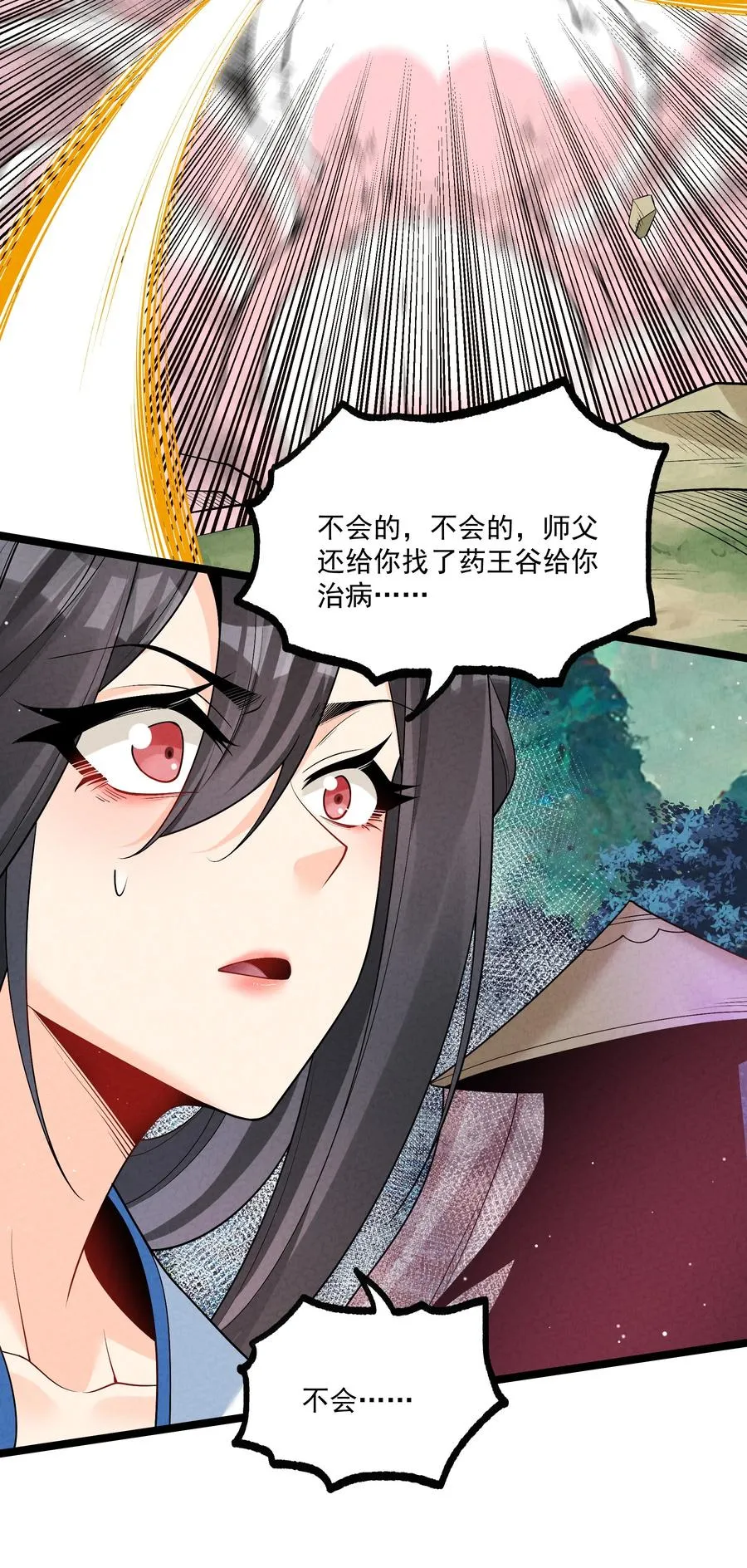 014 患难见真心47
