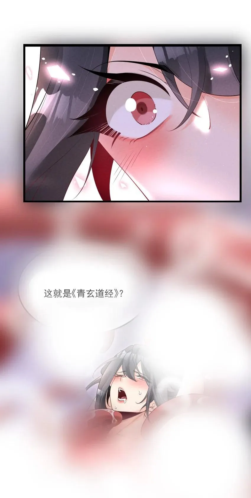 033 这传功正经吗？43