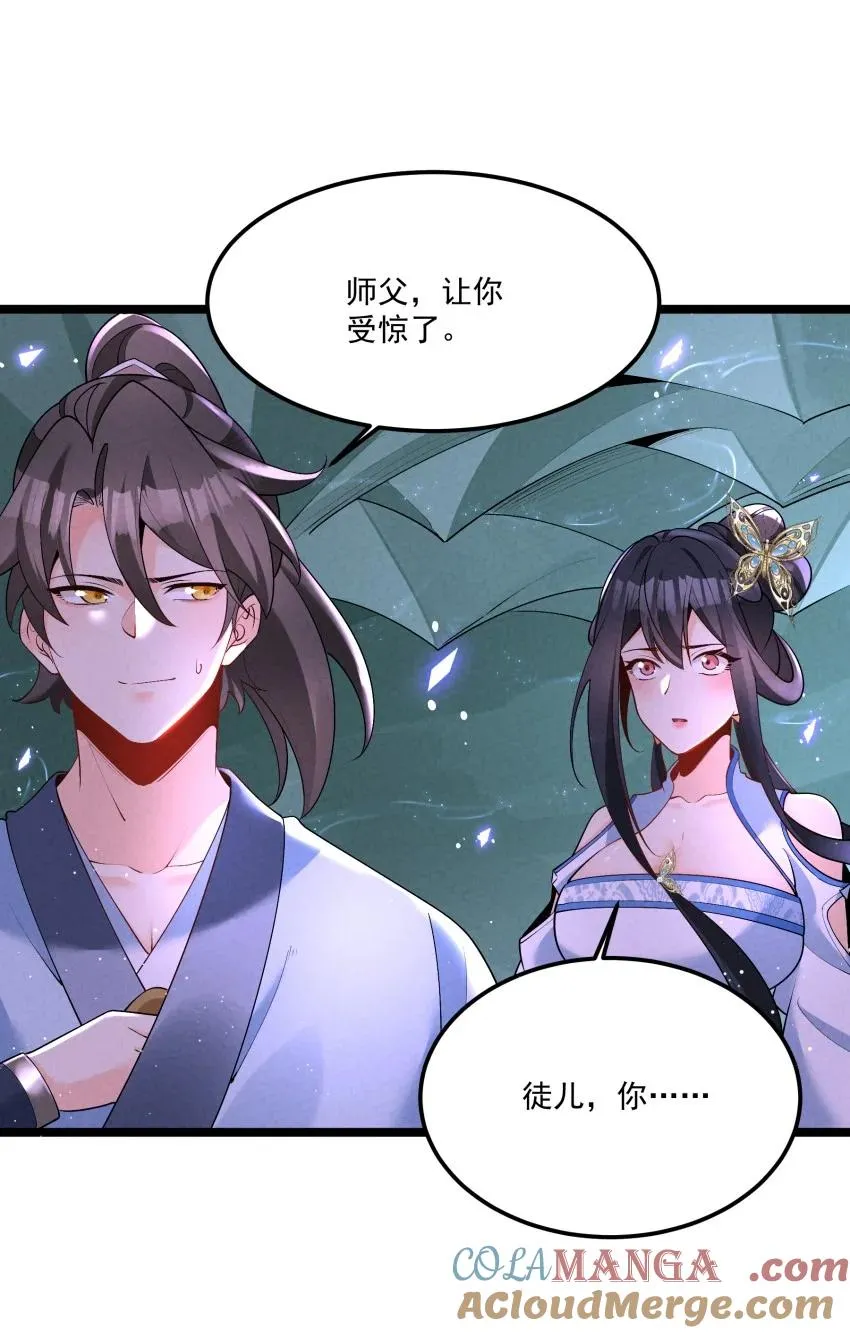 033 这传功正经吗？3