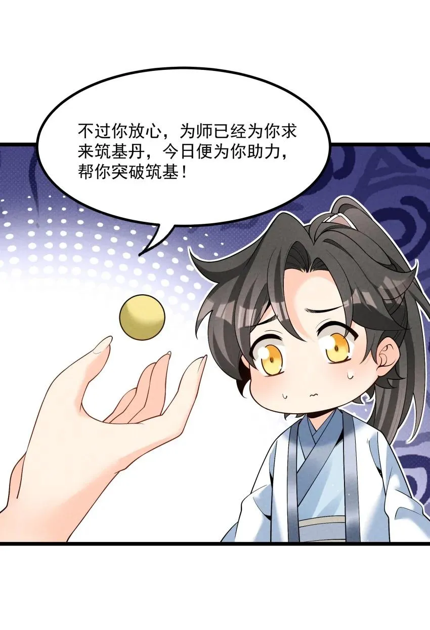 020 奶油要化了22