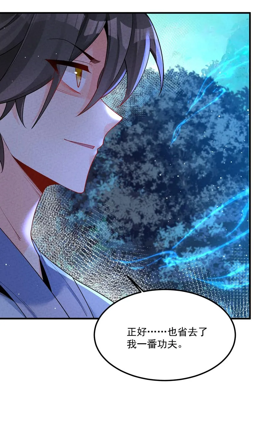 013 贼子尔敢！47
