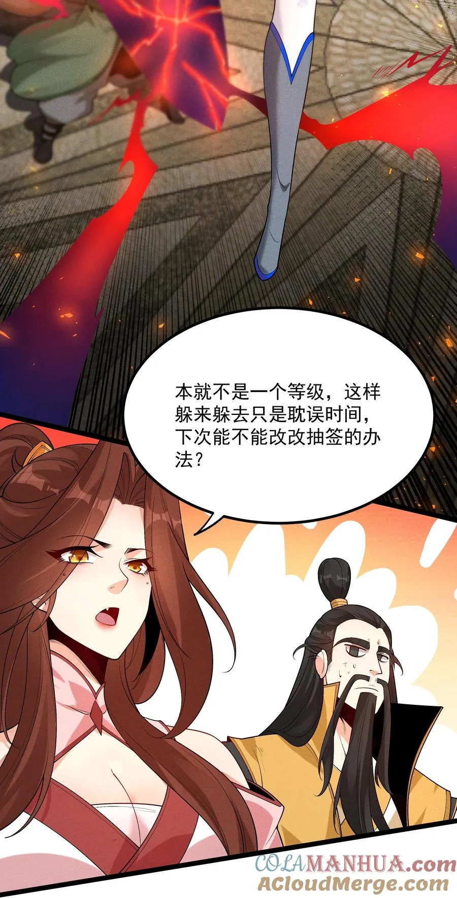010 凌烟冰36