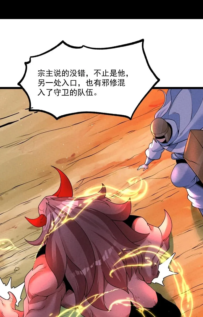 021 秘境开启31