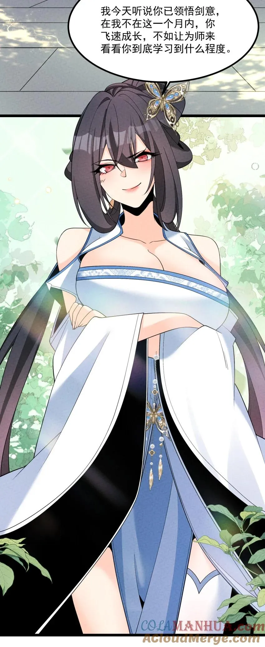 017 一起双修吧30