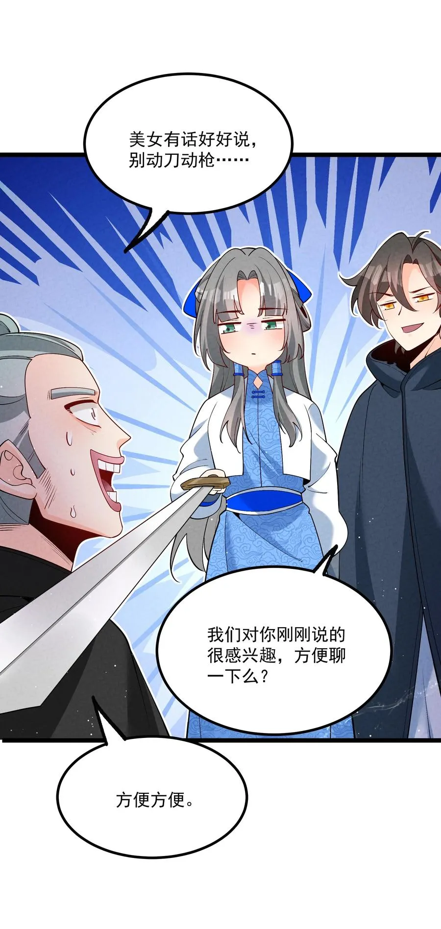 027 偃师16