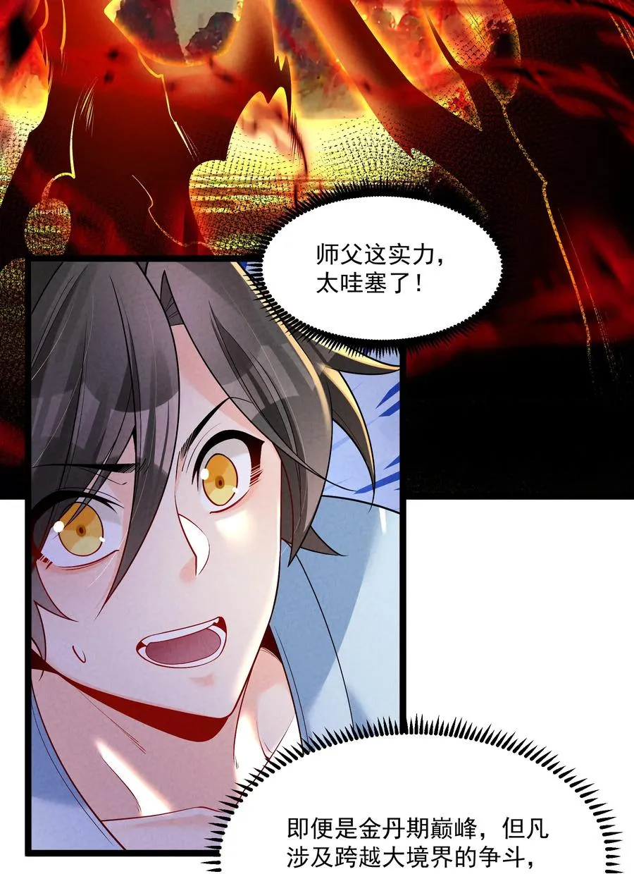 014 患难见真心19