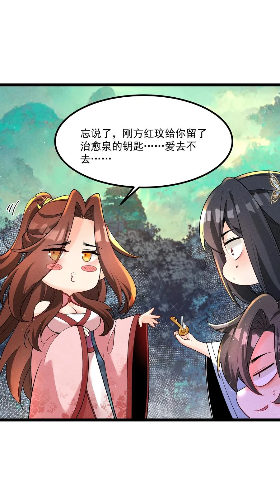 015 治愈泉中32