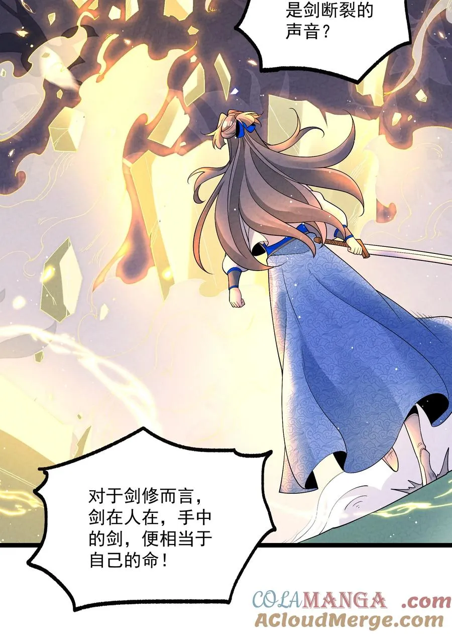 019 日月之战27