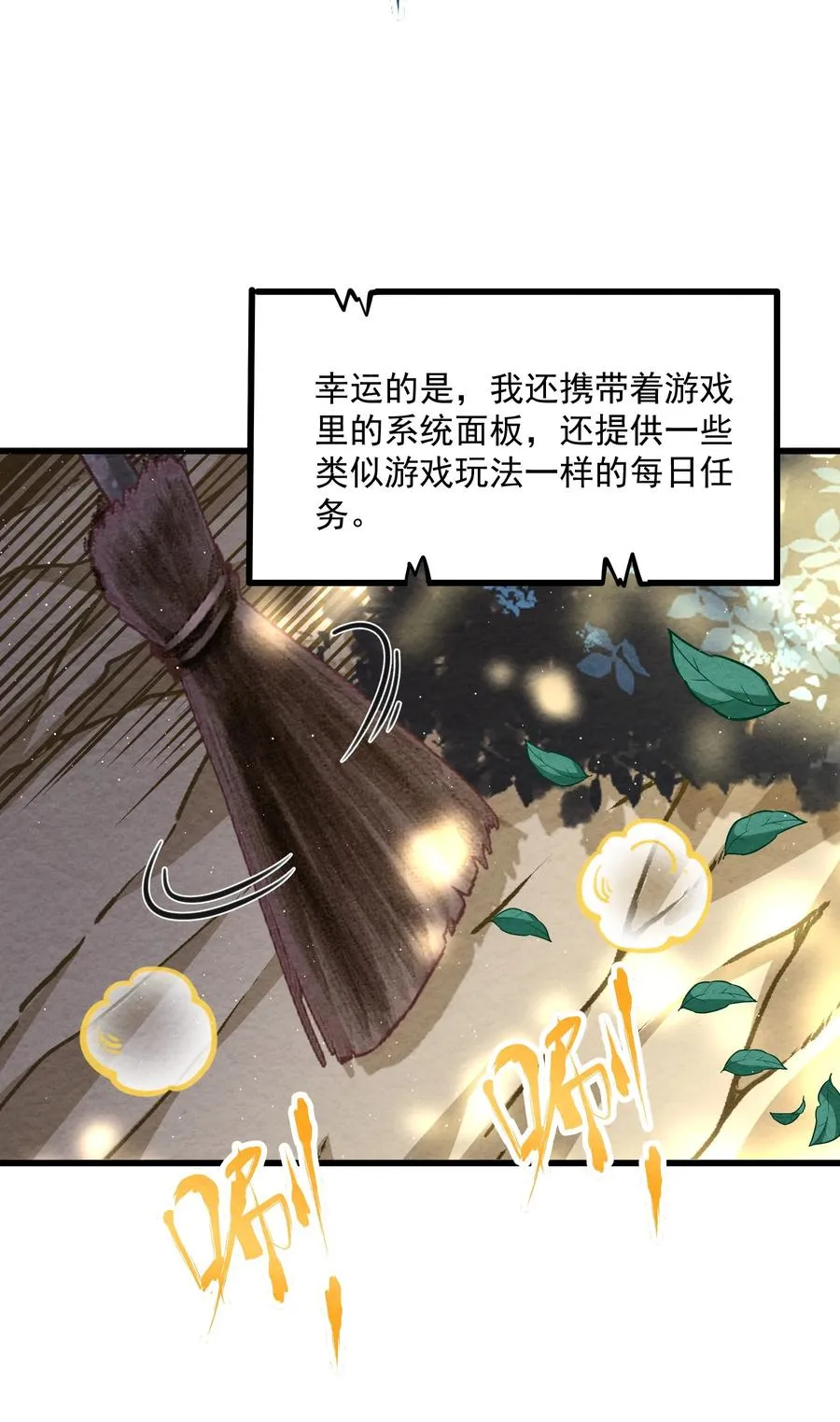 001 孝敬师尊~14