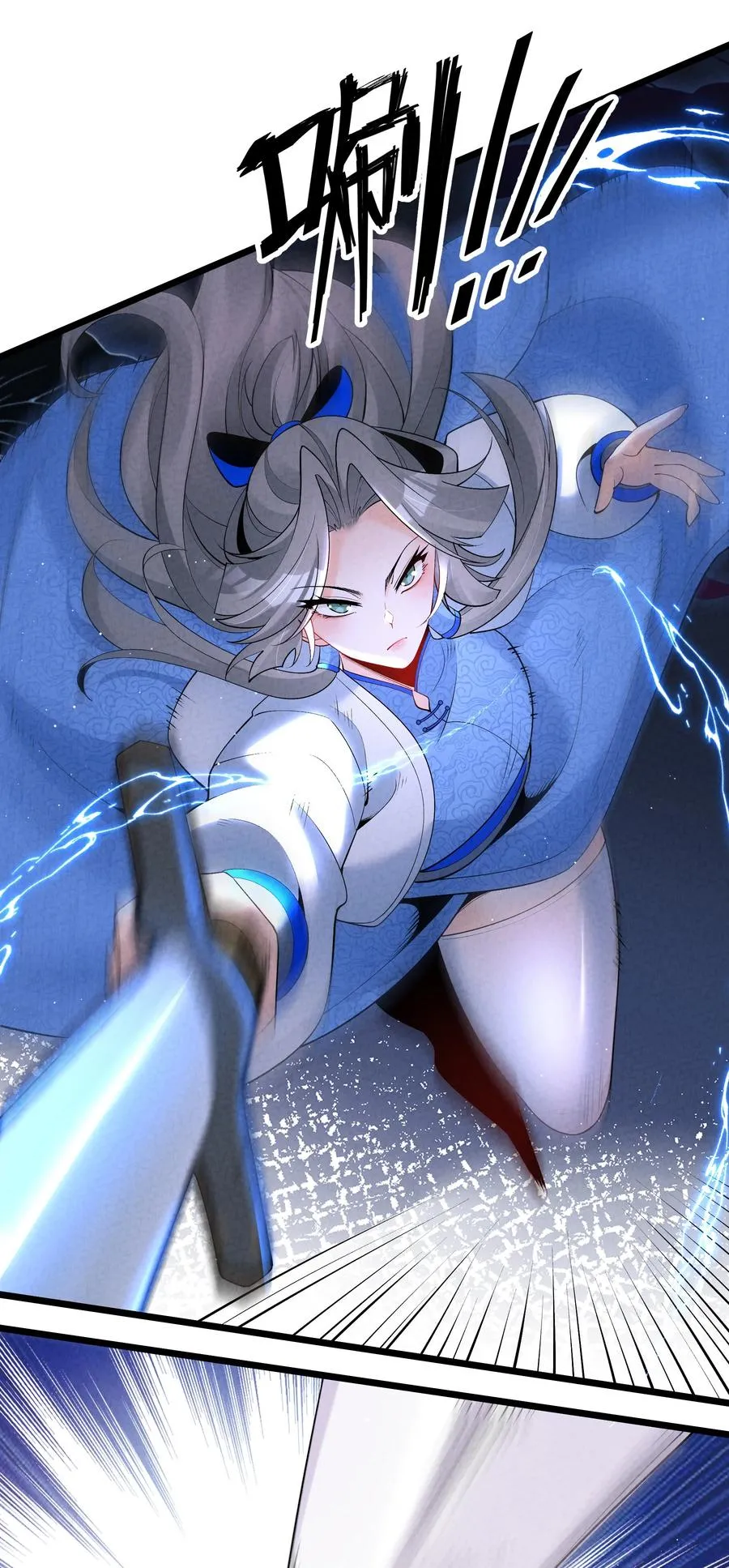 019 日月之战14