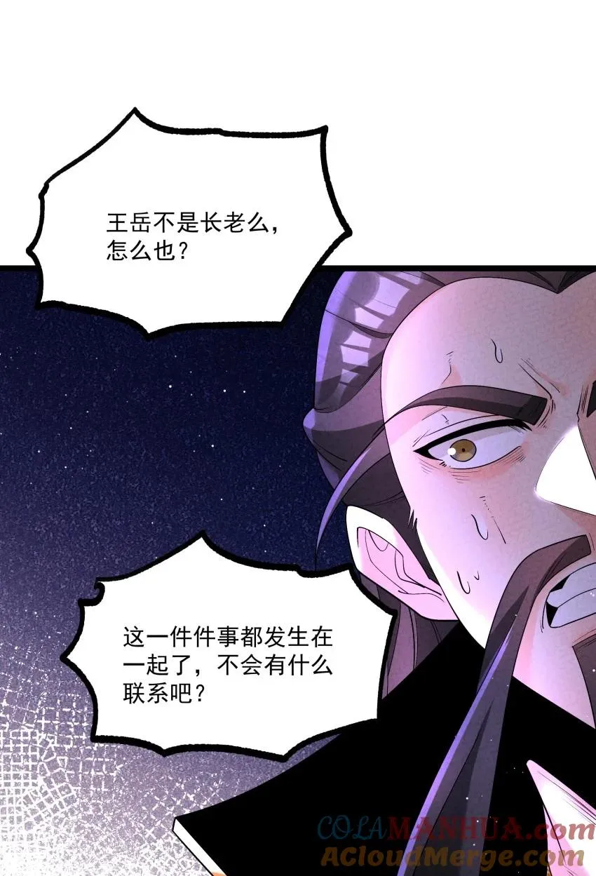 017 一起双修吧24