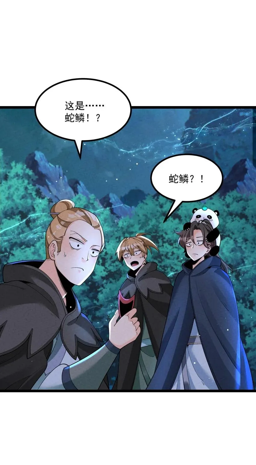 023 强劲对手10