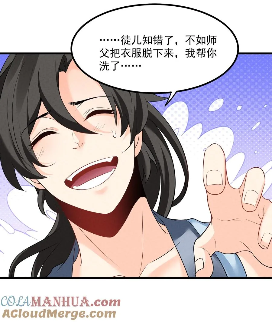 016 不胜酒力18