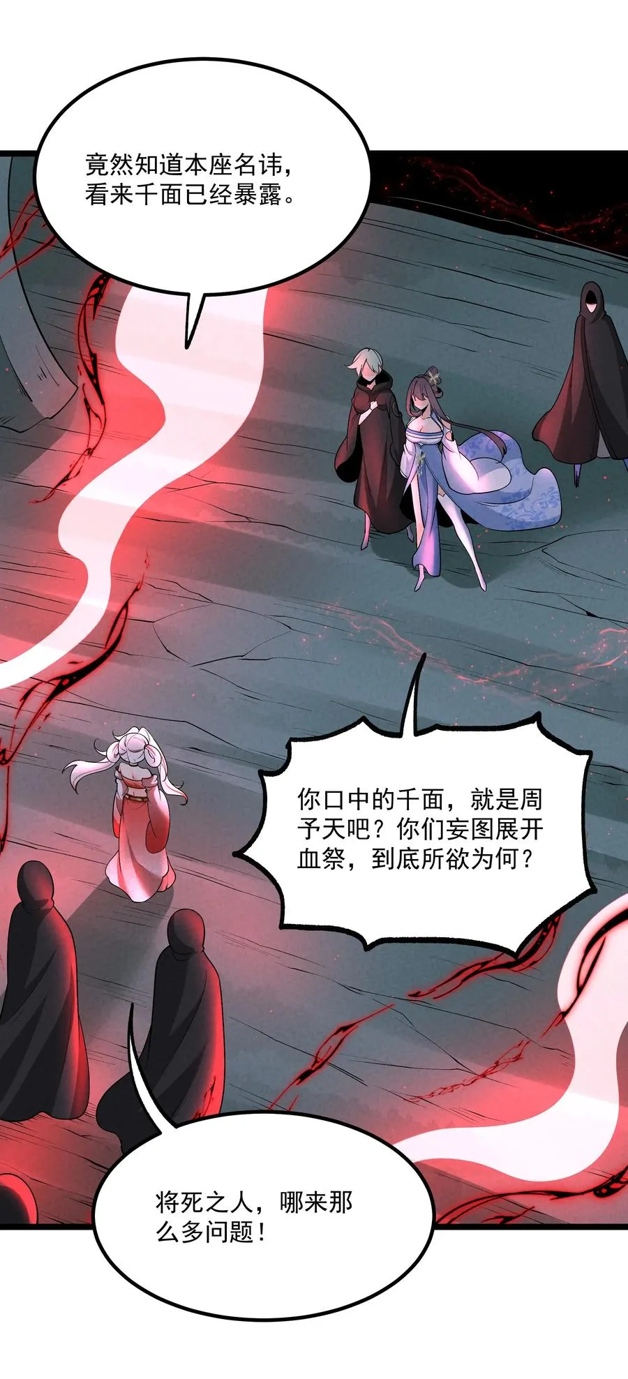 028 体修13