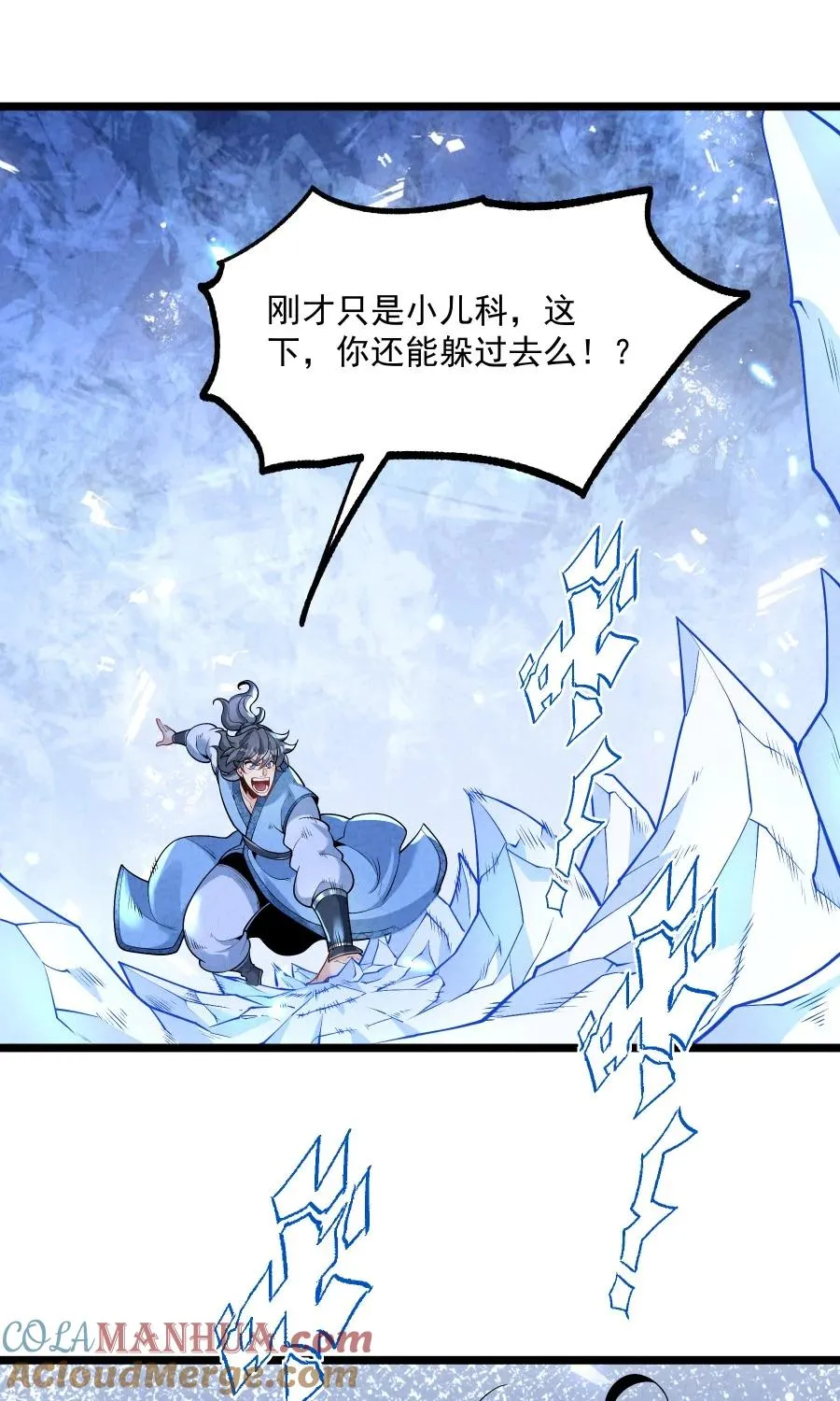 009 未知的回忆碎片9