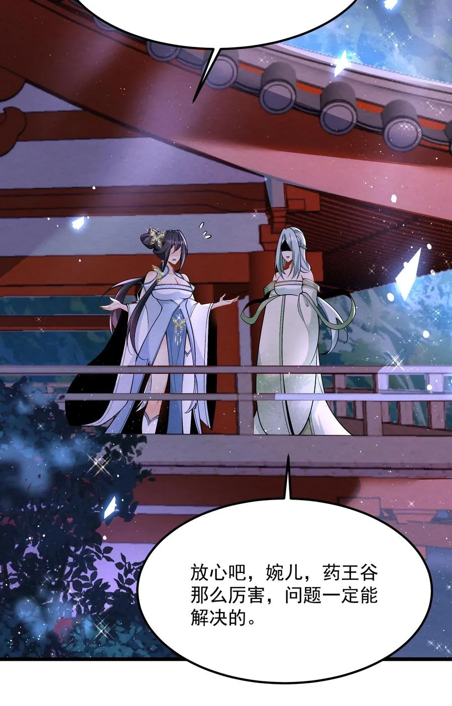 004 又不是我徒弟8