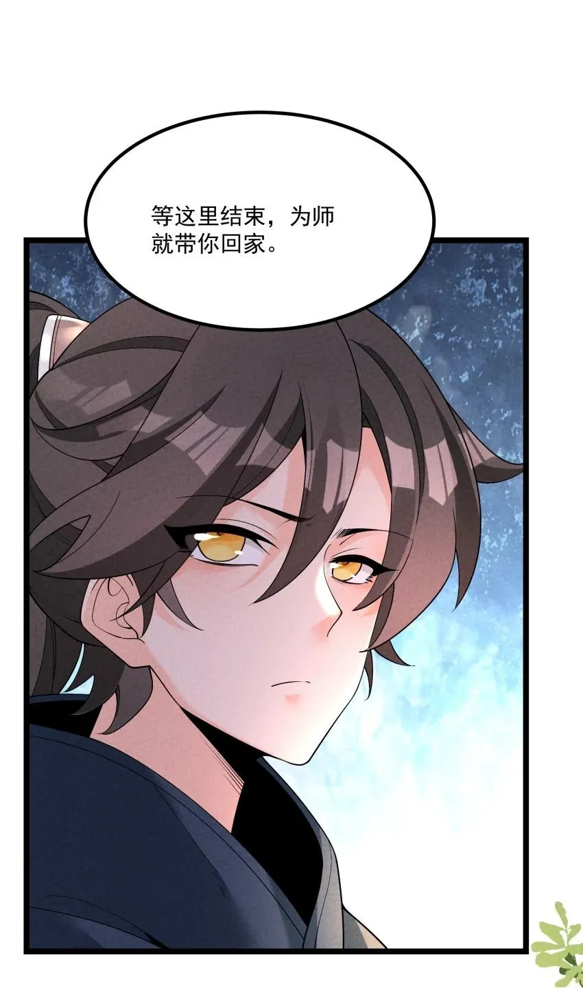 017 一起双修吧28