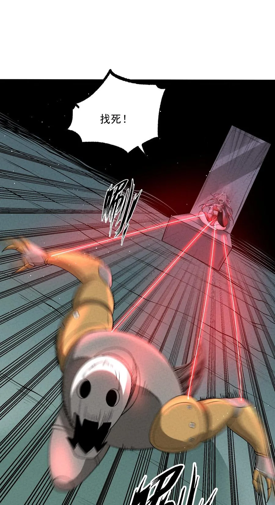 027 偃师46