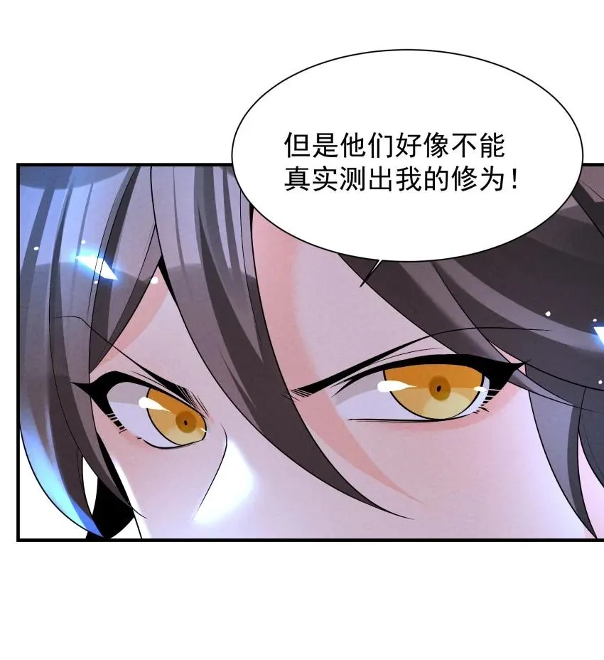 029 阵37