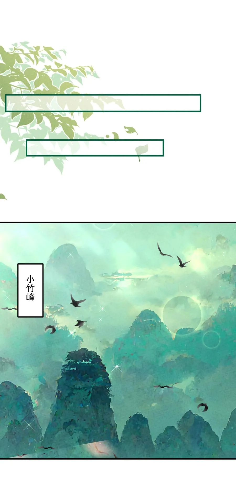 013 贼子尔敢！40