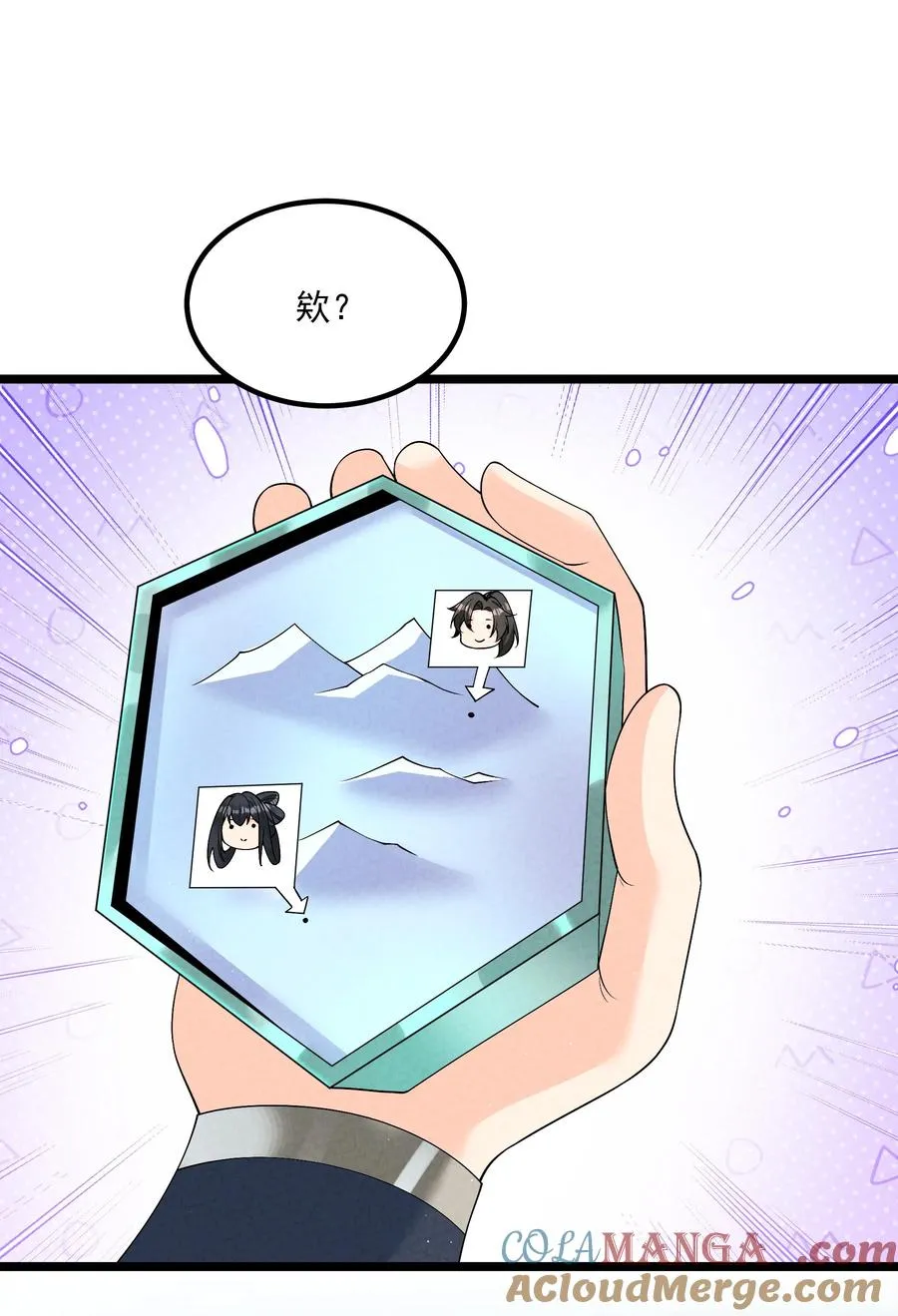 022 吉祥物27
