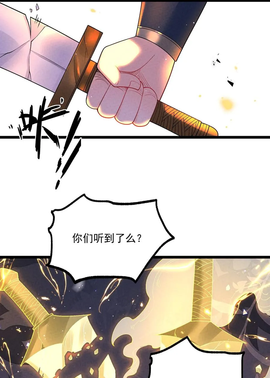 019 日月之战26