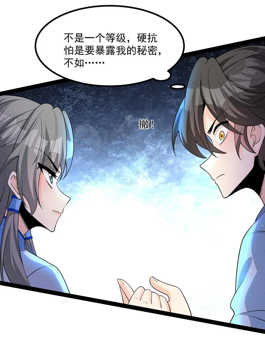 027 偃师50