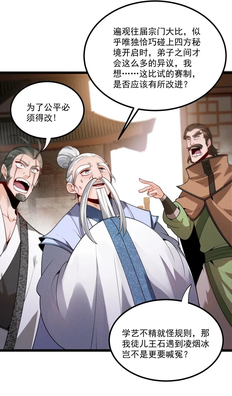 011 守擂战开启！5