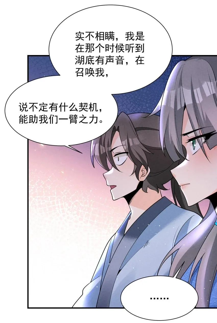 029 阵23